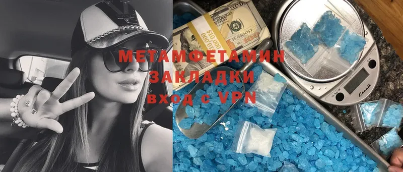 Купить наркоту Крымск Кокаин  МЕФ  Гашиш  МАРИХУАНА 